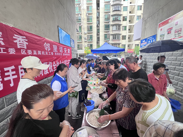 <b>安康市汉滨区西坝社区端午主题活动温暖开启</b>