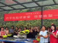 端午将至，平利县城关镇各村社区开展多样端午活动，邻里欢聚共迎温情佳