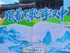  2026汉中市“智汇天汉·舞动未来”端午文旅嘉年华盛大启幕艾草飘香迎端午