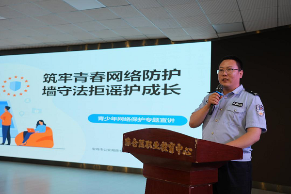 <b>2026年宝鸡市陈仓区开展网络举报辟谣集中宣讲进校园活动</b>
