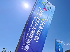 2026世界中学生排球锦标赛丹凤赛区火热开赛