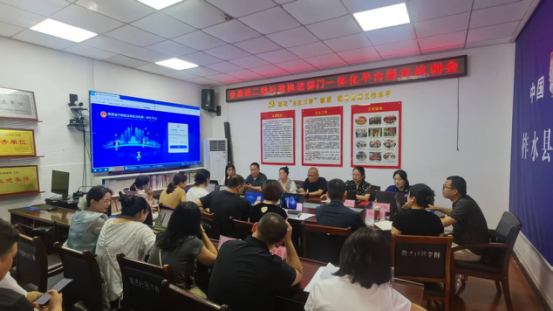 商洛市柞水县司法局组织开展第二批行政执法部门一体化平台实
