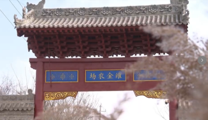 <b>李俊义：诚诺映荒沟 信义润乡野 ——以诚信立身、以坚守践诺，用行动诠释新</b>