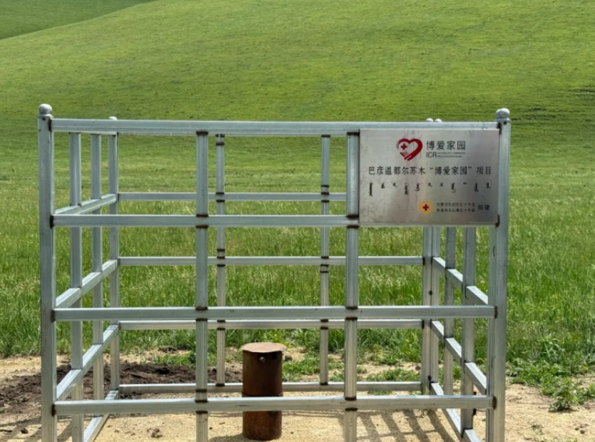 <b>内蒙古赤峰市实施“博爱家园”项目 解决游牧区人畜饮水难题</b>