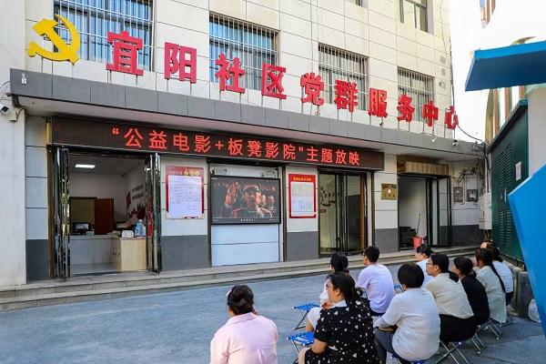 <b>铜川市宜君县：板凳影院映初心 光影温情惠万民</b>