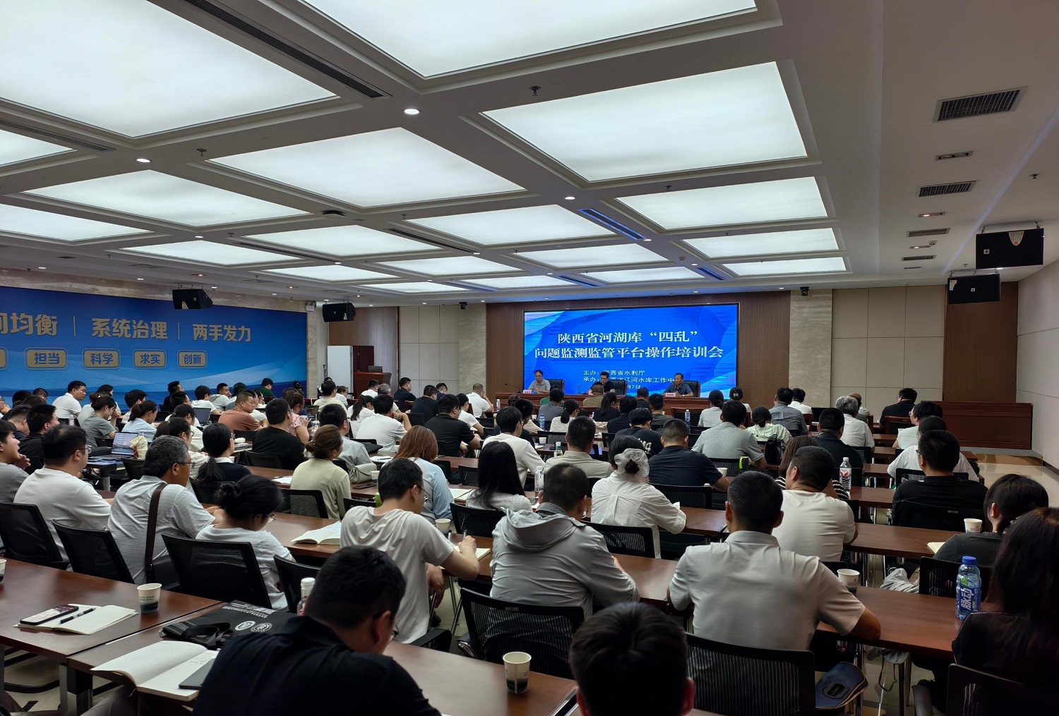 陕西省河湖库“四乱”问题监测监管平台启用