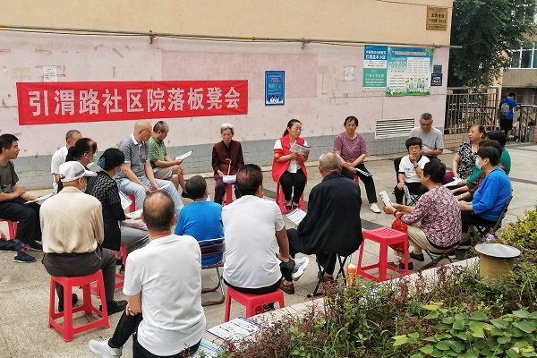 宝鸡市金台区引渭路社区“专业社工+志愿服务”融合试点观察