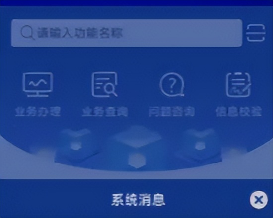 渐进式延迟退休清晰查询  陕西推出企业职工退休预提示智能服