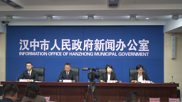 <b>汉中市召开生态城市建设系列新闻发布会 多部门协同绘就秦巴生态新画卷</b>