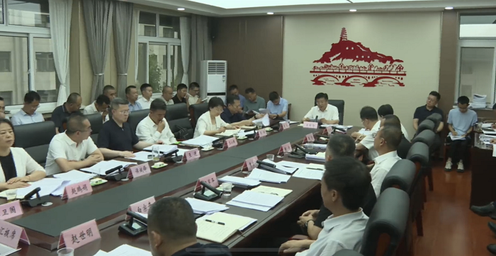 <b>延安市宝塔区委召开2026年第十七次常委会会议</b>