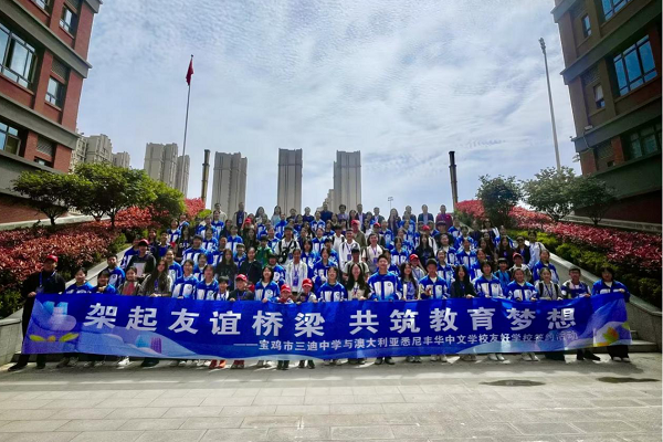 <b>宝鸡市金台区：好学校办到家门口</b>