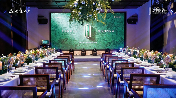 <b>安达地产玖章序·锦玉产品发布会在榆林举行</b>