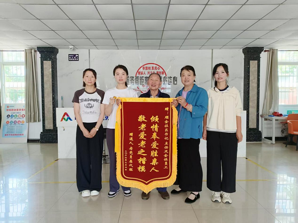 铜川印台区顺金社区敬老惠民服务提质升级