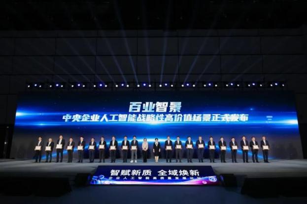 <b>实力上榜！呼伦贝尔智慧矿山技术登上国际科技舞台</b>