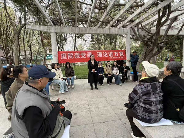 宝鸡市金台区：东风路街道的“幸福密码”