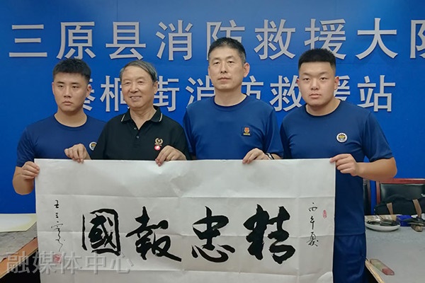 咸阳市三原县渭北书画协会开展庆“八一”书画拥军活动