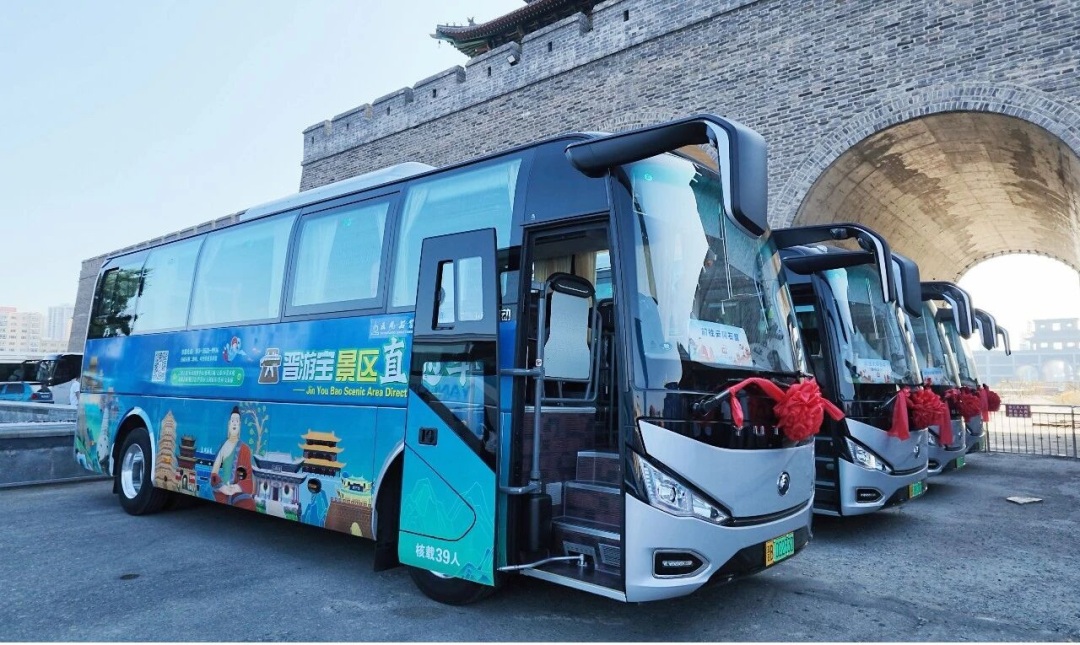 <b>山西云冈石窟旅游专线直通车正式首发</b>