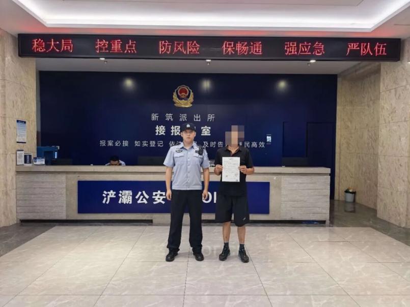 酒后连续拨打132次110！西安一男子被处罚