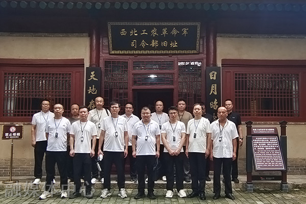 咸阳三原县陵前镇组织退役军人赴渭华起义纪念馆开展“八一”