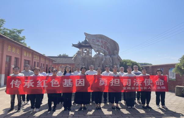 宝鸡市金台区：法润万家护平安 司法为民暖人心