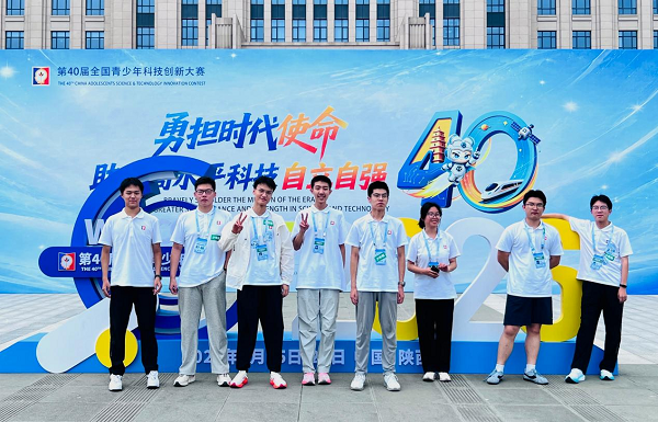 <b> 西安经开学子，斩获全国青少年科技创新大奖！</b>
