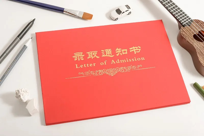 快看！大学录取通知书还能这么用→