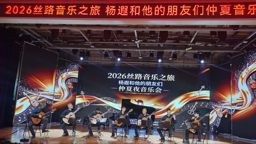 中国城市经济研究院陕西分院发起中国城市音乐IP倡议