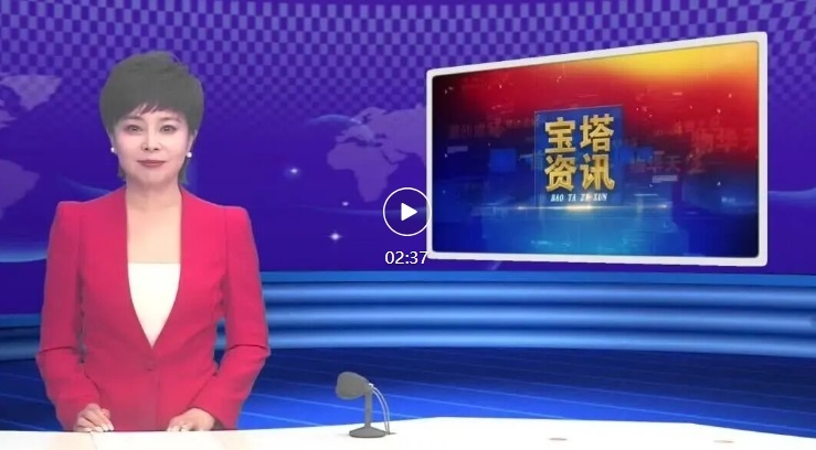 <b>延安市宝塔区委书记李永军走访调研区人大常委会、区政协机关</b>