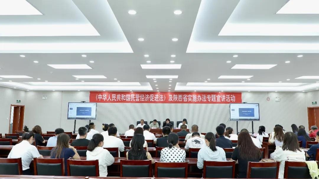 <b>榆林市榆阳区：法治护航民营经济 精准宣讲赋能高质量发展</b>
