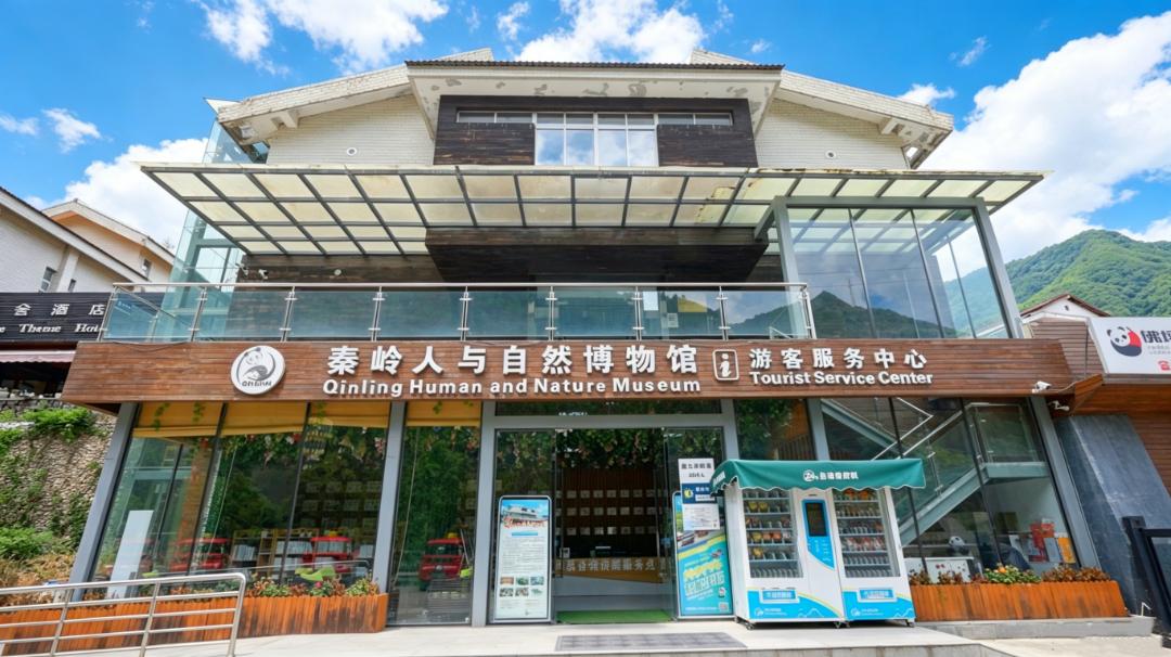 <b>免费逛！秦岭人与自然博物馆暑期免票开放</b>