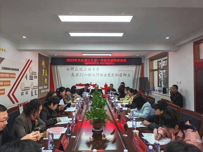 榆林市府谷县天化路社区：“五聚党建坊”温情治理 让幸福感触手可及