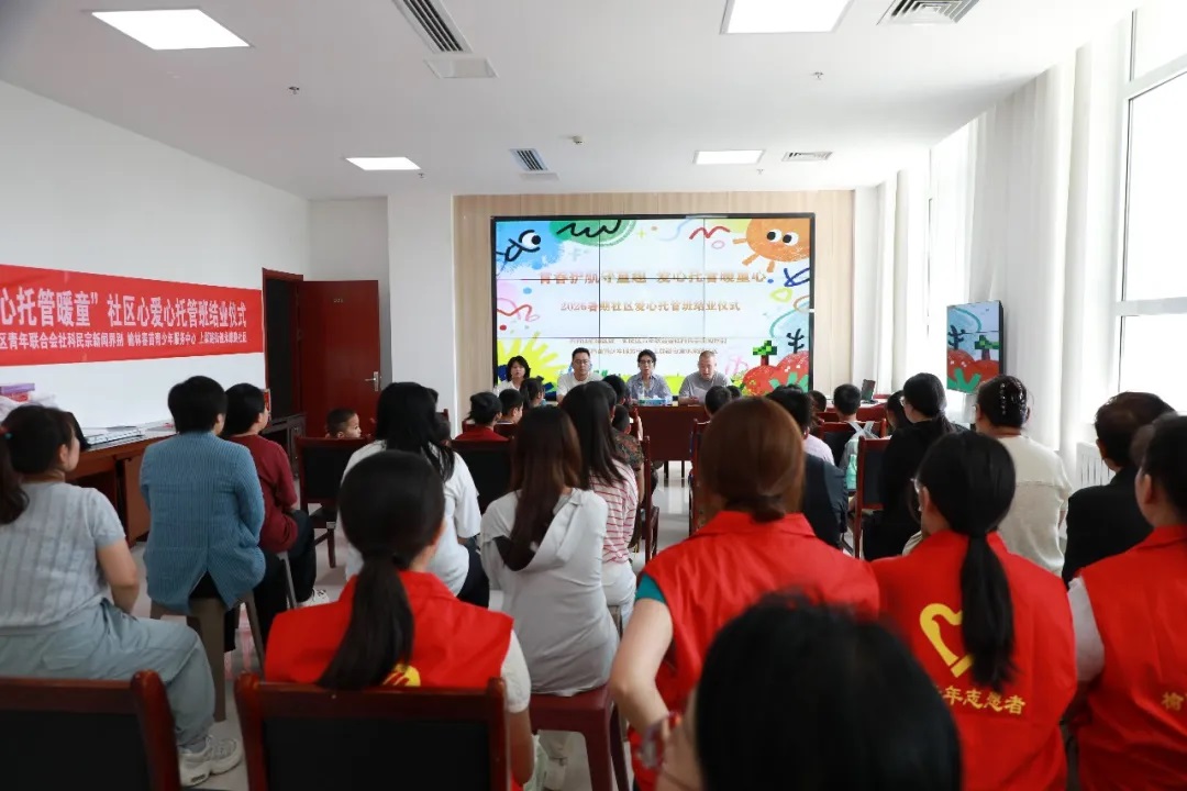 <b>榆林市榆阳区暑期爱心托管班圆满结业</b>