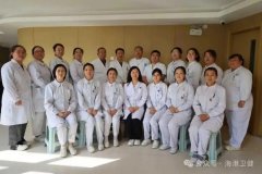 <b>河北秦皇岛海港医院睡眠障碍专科：专注领域十年 守护群众睡眠健康</b>