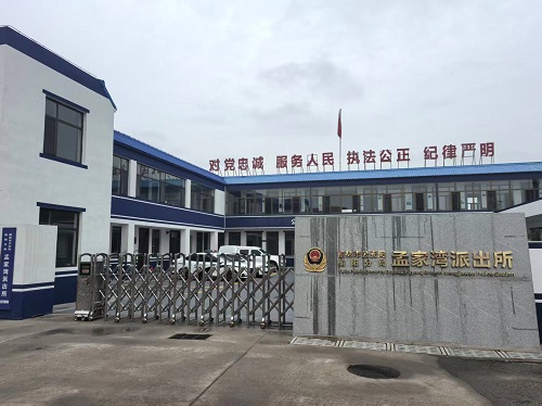 榆林榆阳公安孟家湾派出所：警灯护航盛夏 整治守护平安  