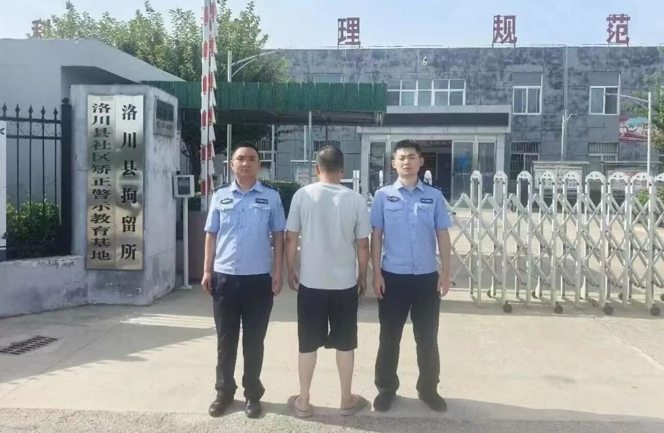 直播间互撕？分手后狂骚扰？延安网安通报5起典型案例