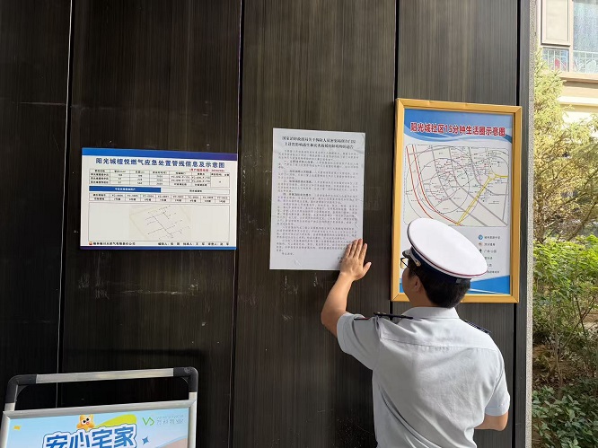 榆林高新区消防救援大队：广泛张贴宣传海报 筑牢消防安全防线