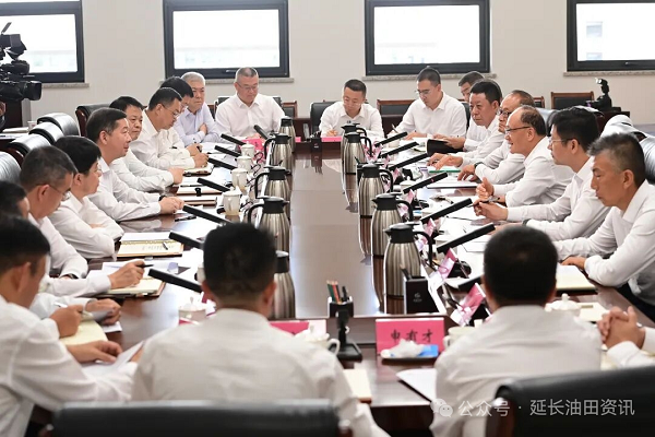 <b>延安市富县召开第21次县委常委会（扩大）会议</b>