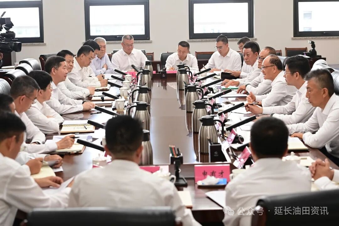 <b>延长石油与延安市举行企地深化战略合作座谈会</b>