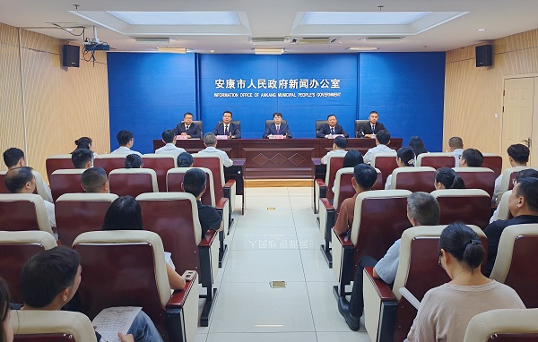 <b>开局起步“十五五”：安康高质量发展新闻发布会（宁陕县专场）举办</b>