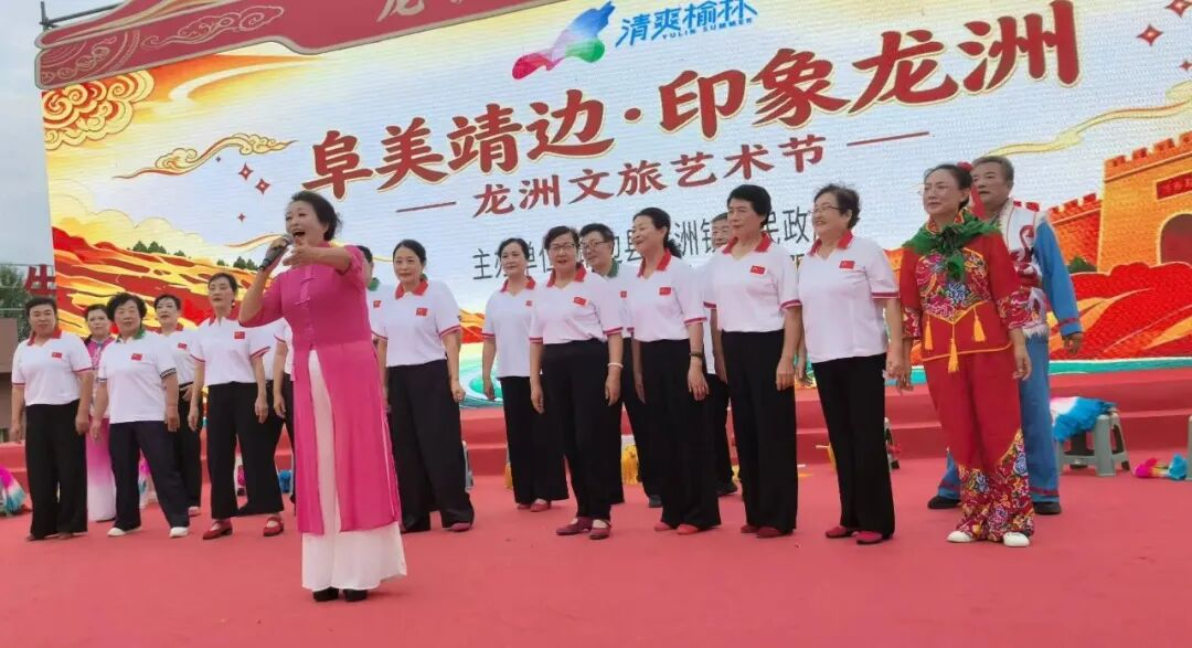 榆林市靖边县：清爽榆林展风采 银发放歌颂时代