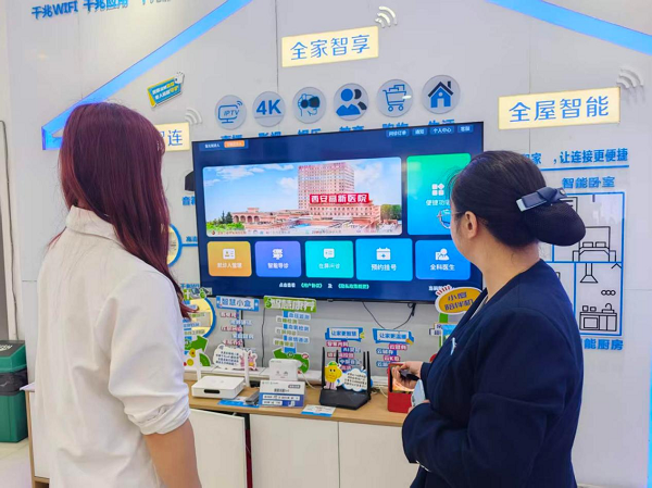 陕西移动西安分公司：云端看病零跑腿，低空送药秒响应