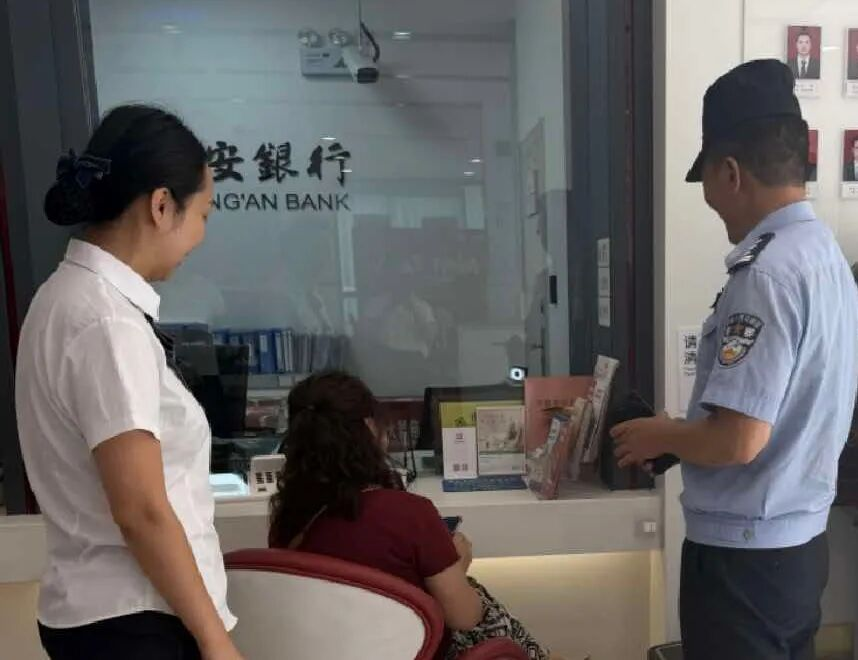 停！汉中女子15万元“购房款”差点寄给网恋“假军人”