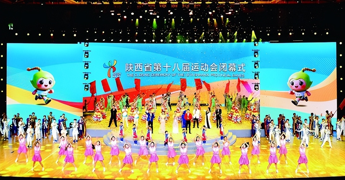 陕西省第十八届运动会在渭南闭幕 下届将在汉中举办