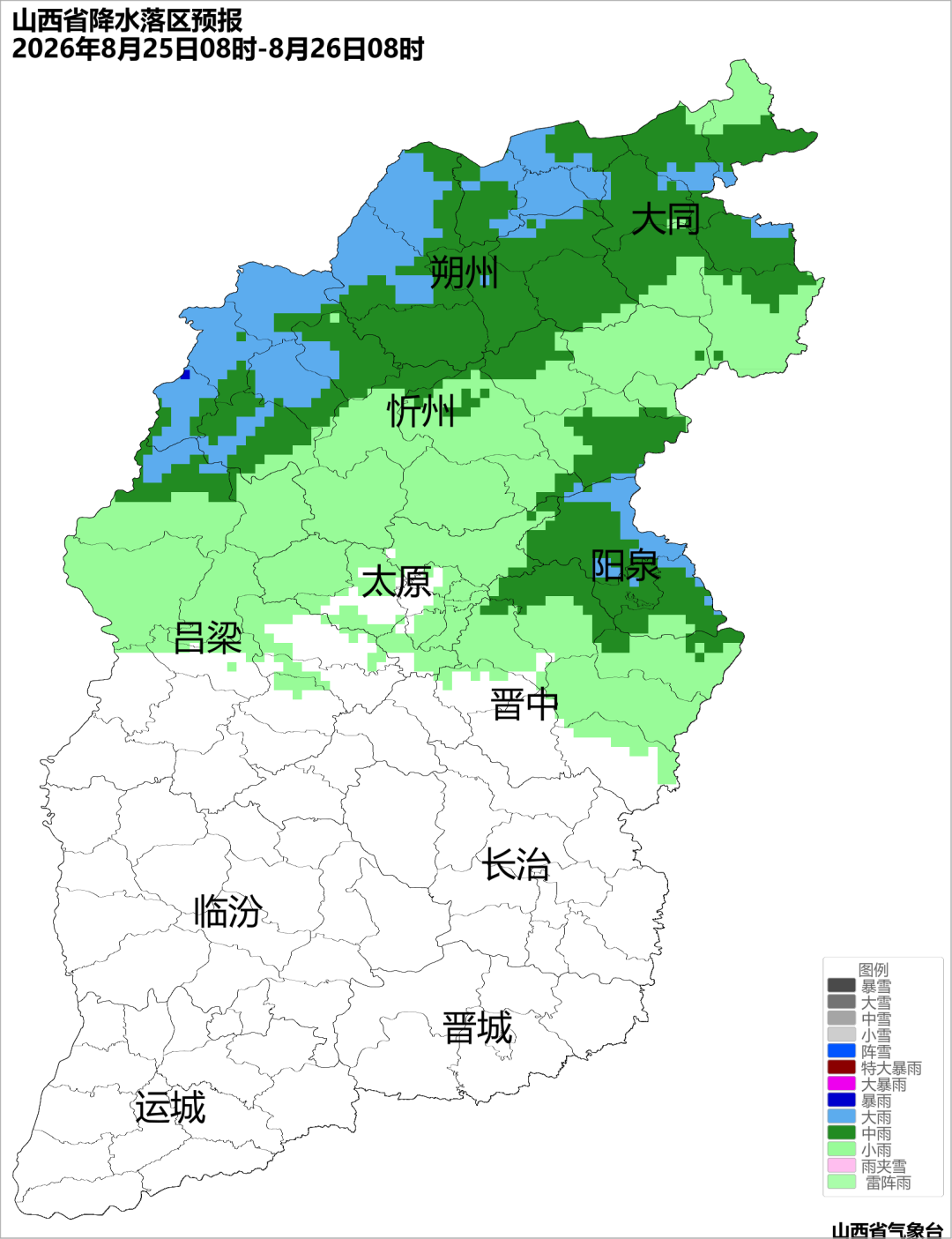 <b>山西发布地质灾害气象风险预警 25—26日北中部局部地区大暴雨</b>