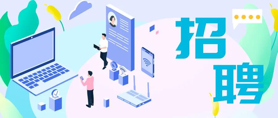 “就在身边 职在掌握”，教育部推出大学生暑期招聘专项服务