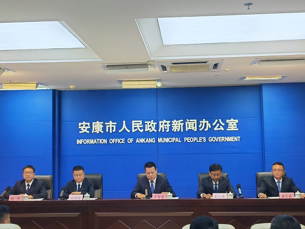 <b>开局起步“十五五”！岚皋擘画高质量发展新蓝图</b>