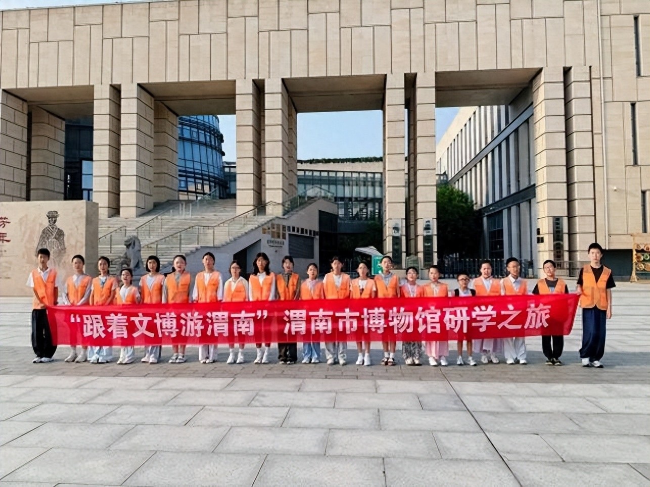 跟着文博游渭南——渭南市博物馆暑期研学活动圆满收官