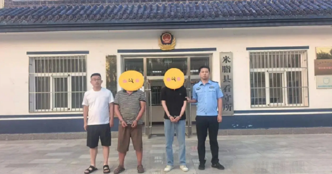 <b>榆林市米脂县公安局成功打掉线下取现团伙 10万元被骗现金成功拦截</b>