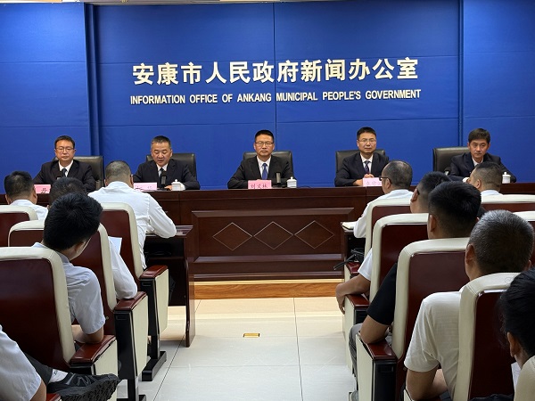 <b>安康平利县专场新闻发布会召开 擘画现代化新平利建设蓝图</b>