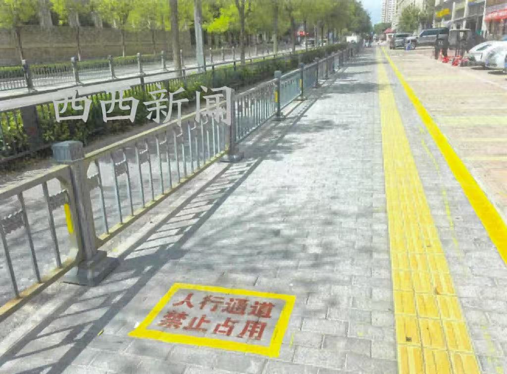 <b>商铺周边交通秩序杂乱，西咸新区整治优化出行环境</b>